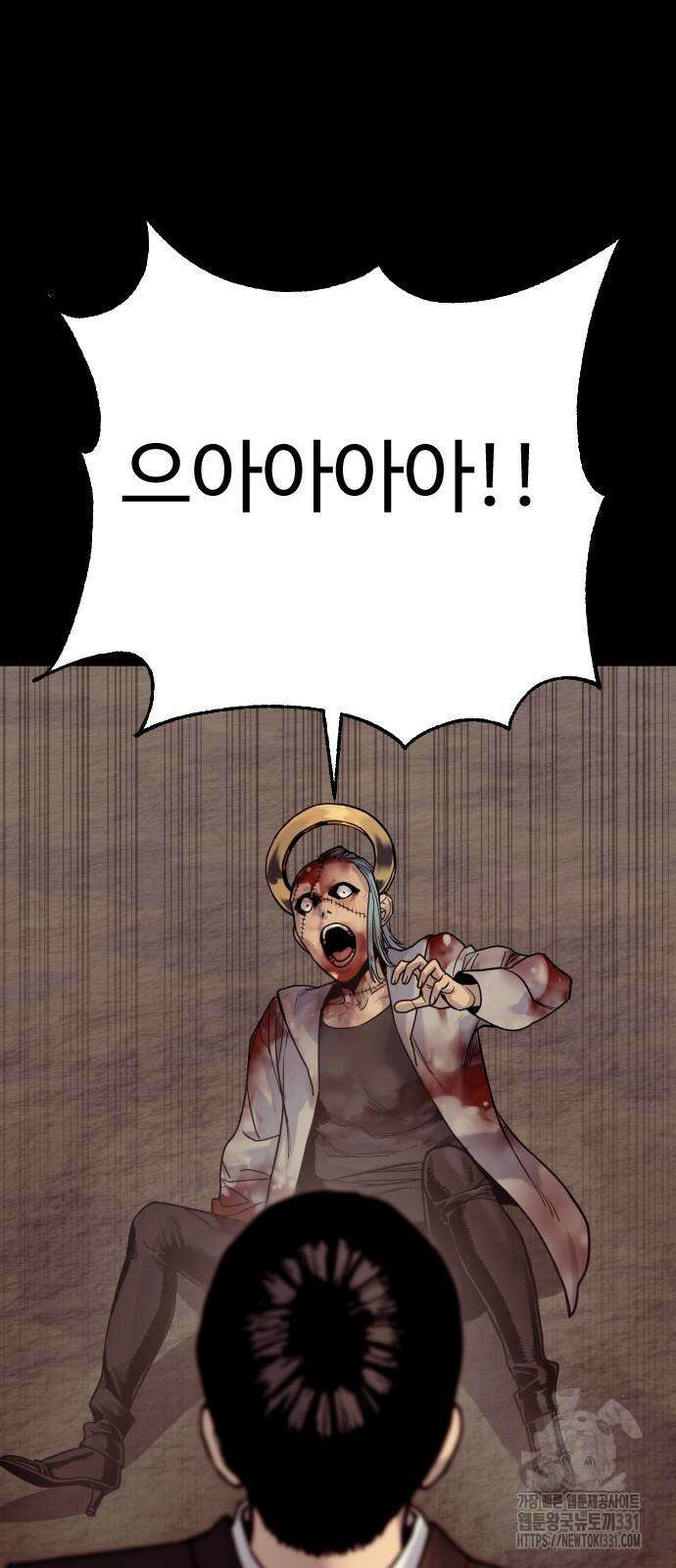 킬러경찰 55화 19