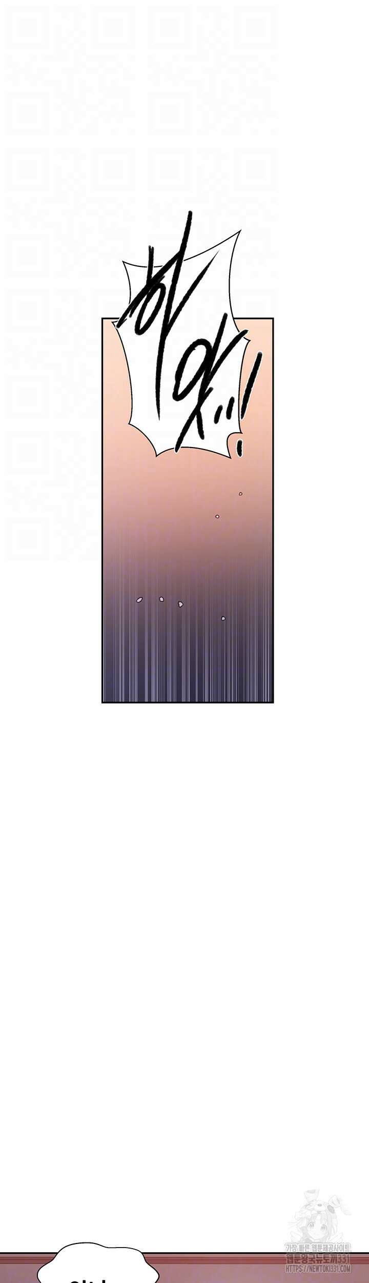 비밀수업 213화  비밀수업 213화 9