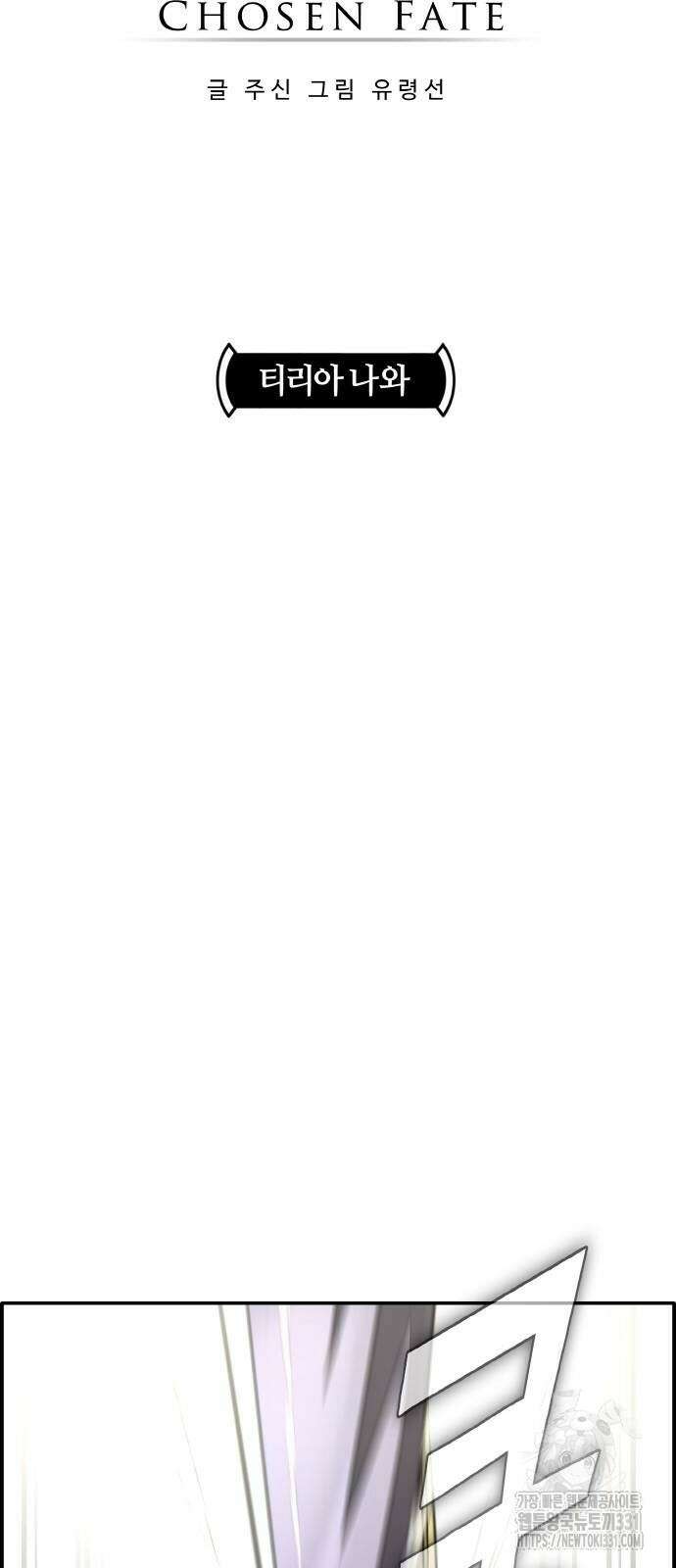 공유몽 시즌3 33화 4