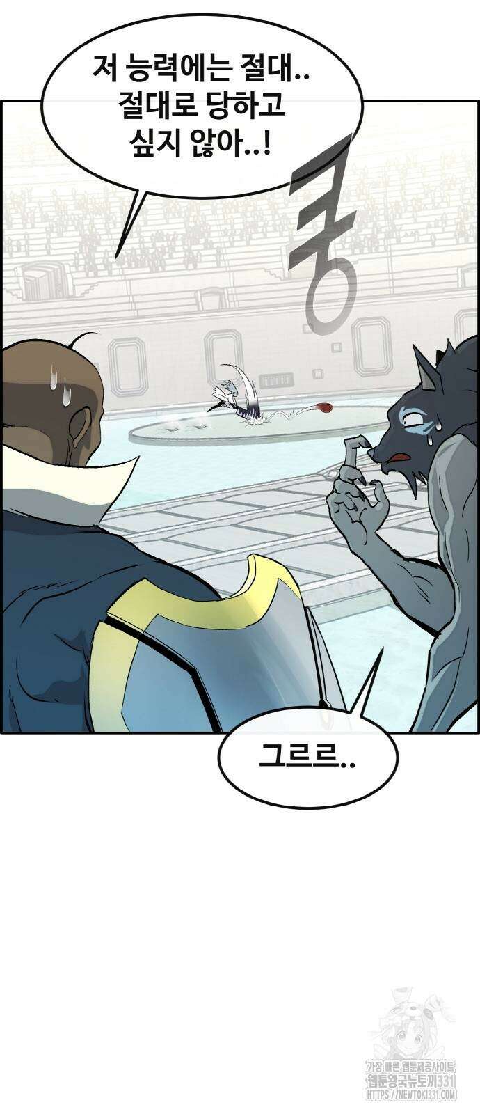 공유몽 시즌3 33화 6