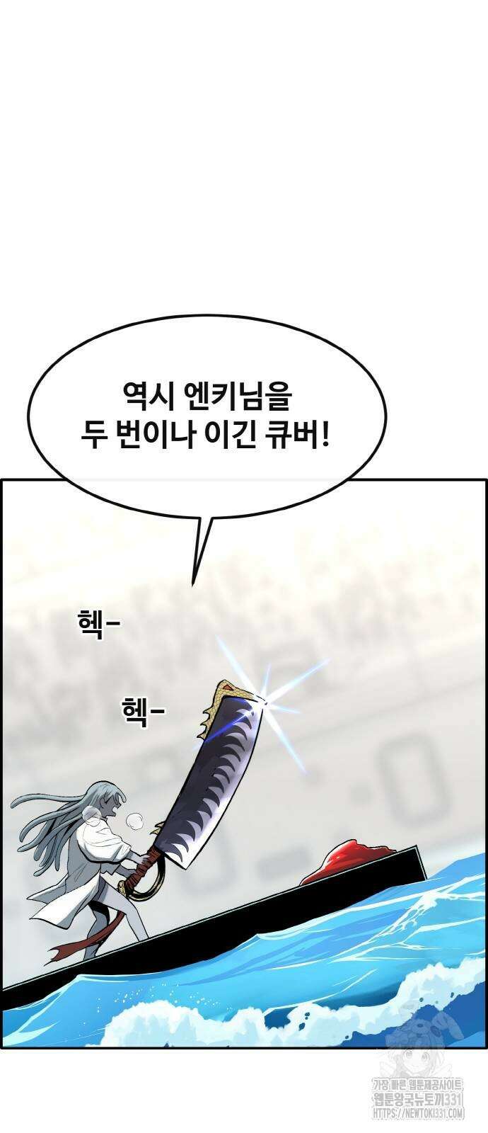 공유몽 시즌3 33화 8