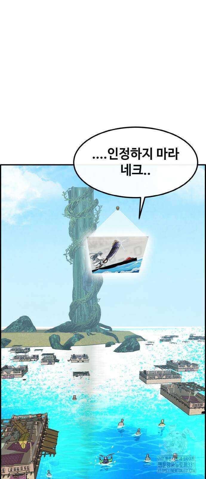 공유몽 시즌3 33화 9