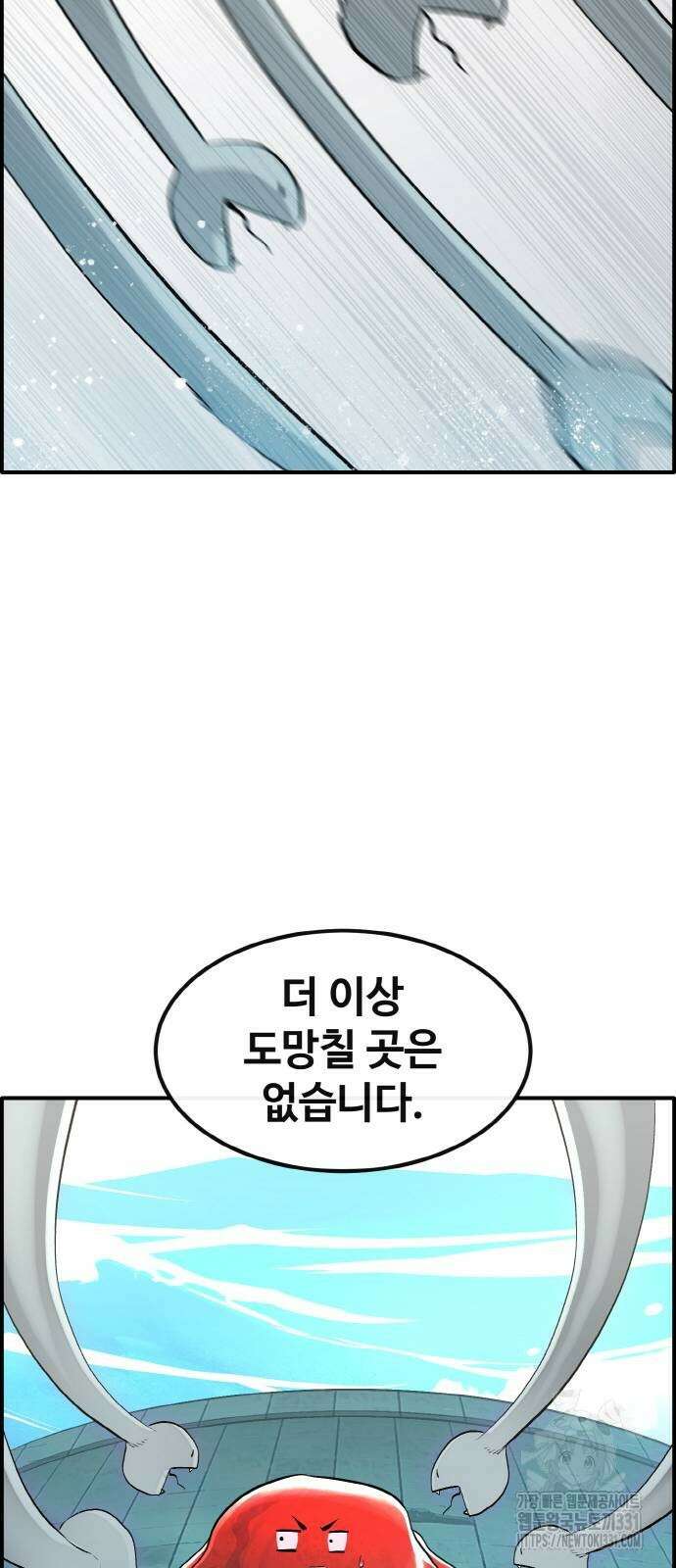 공유몽 시즌3 33화 11
