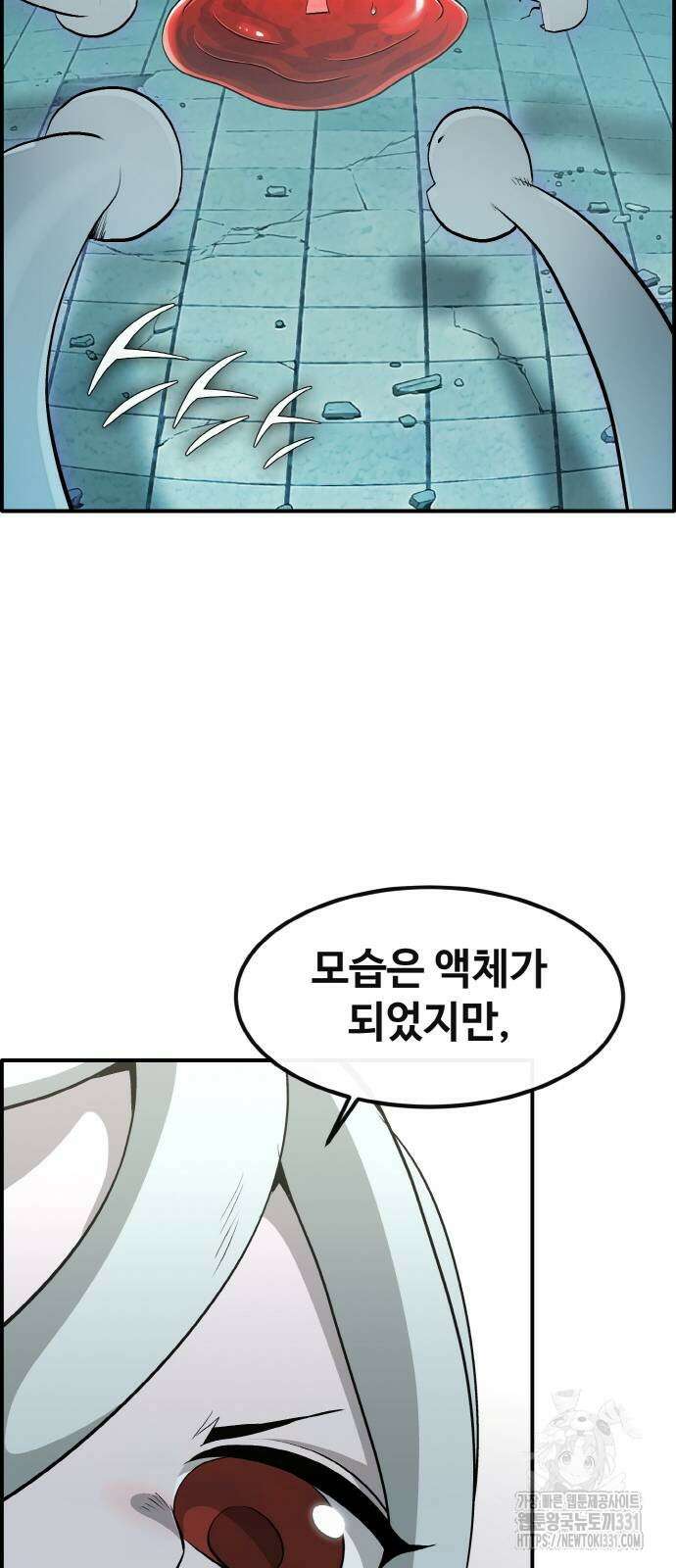 공유몽 시즌3 33화 12