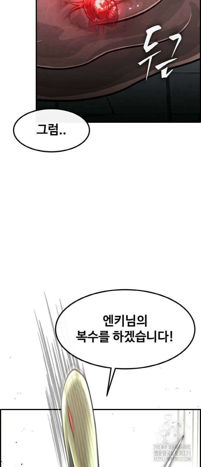 공유몽 시즌3 33화 14