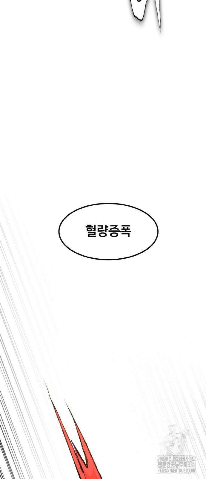 공유몽 시즌3 33화 17
