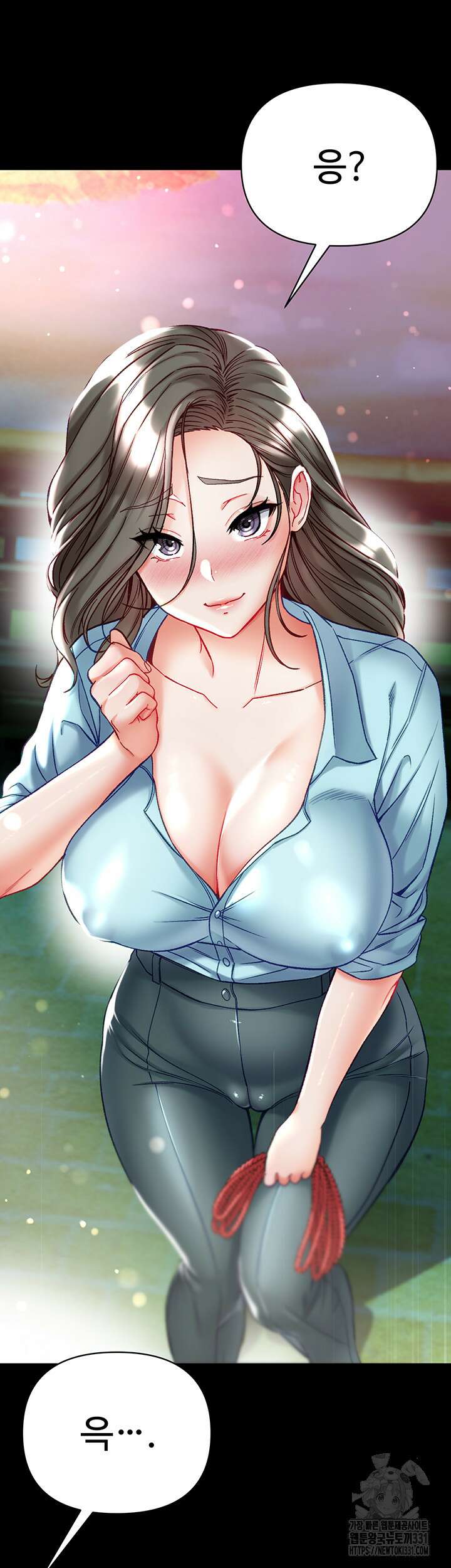 대물 제자 71화 13