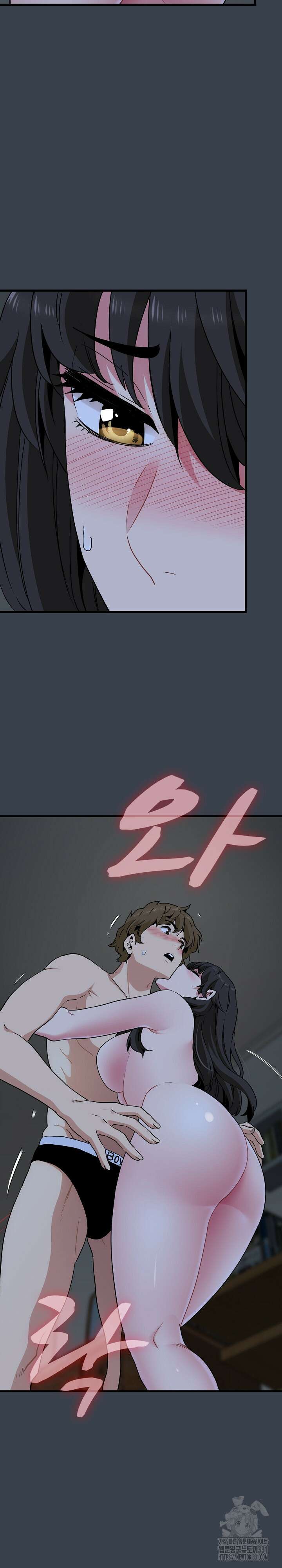 하란다고 진짜 하냐 34화 5