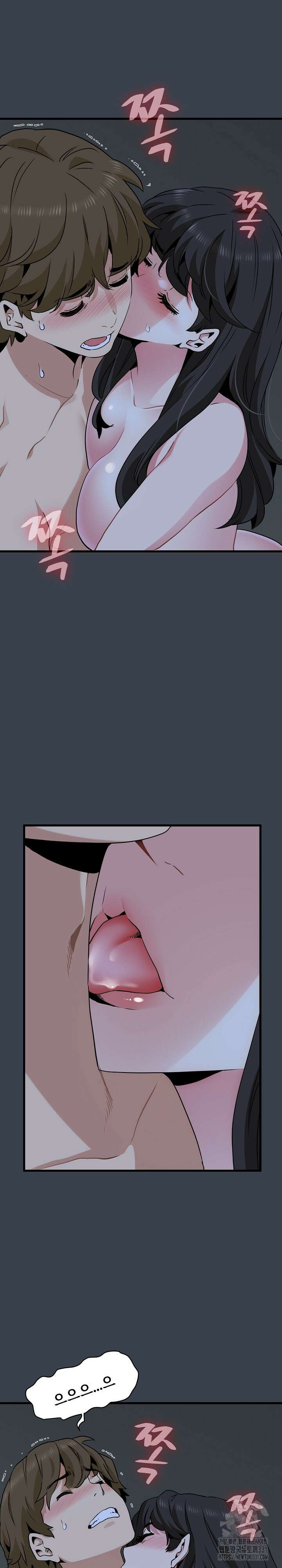 하란다고 진짜 하냐 34화 6