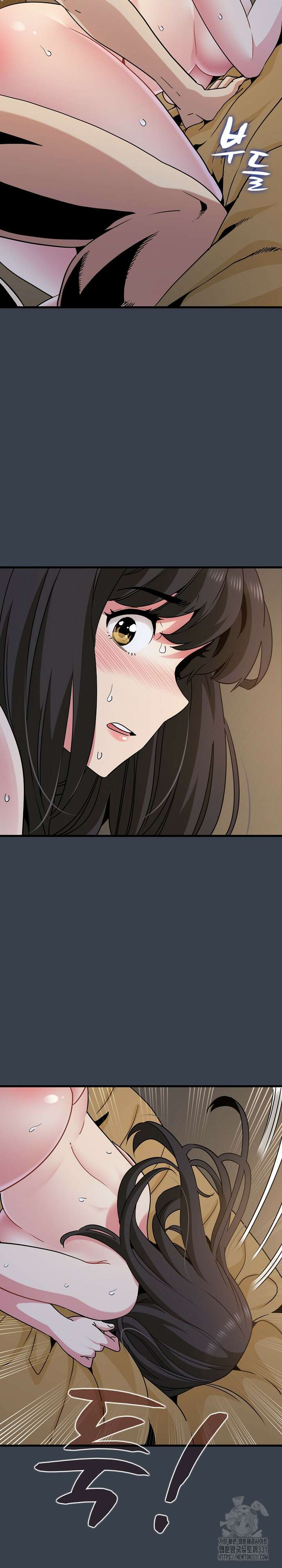 하란다고 진짜 하냐 35화 2