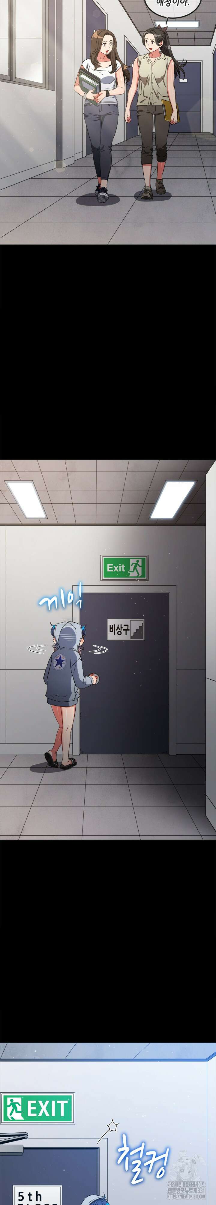 일진동창녀 205화 2