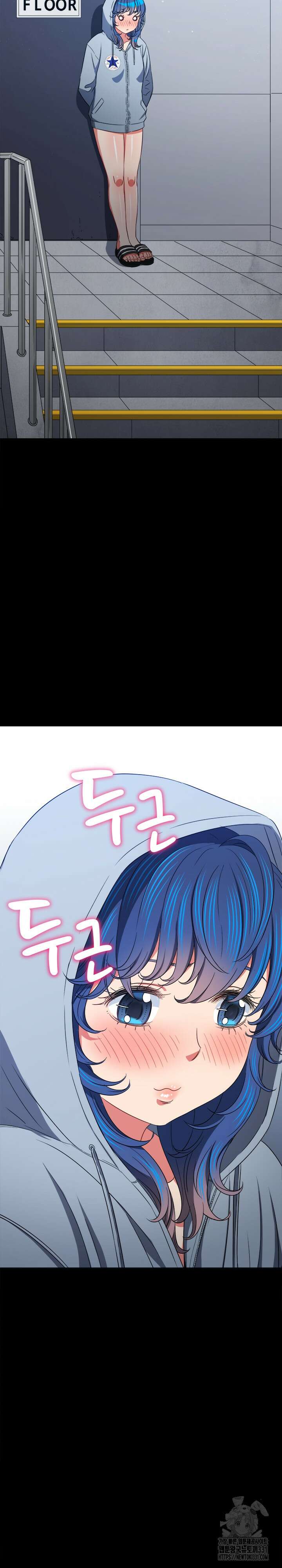 일진동창녀 205화 3