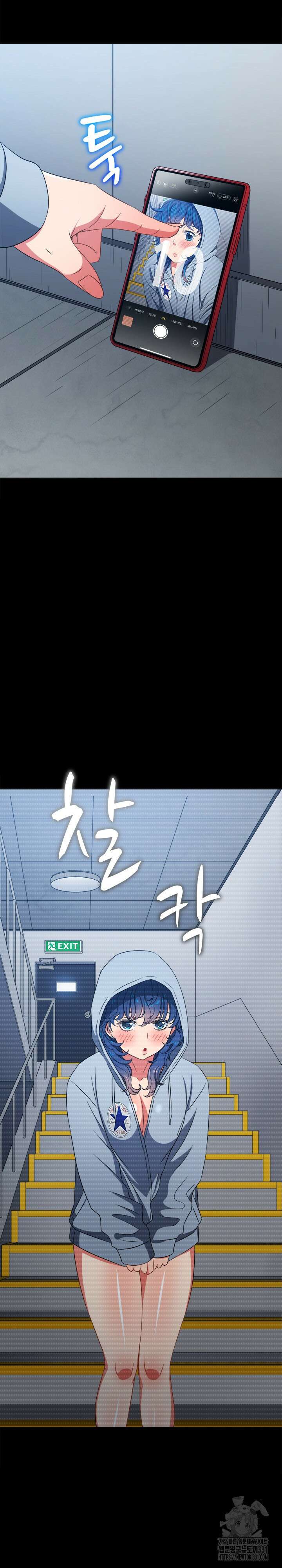 일진동창녀 205화 4