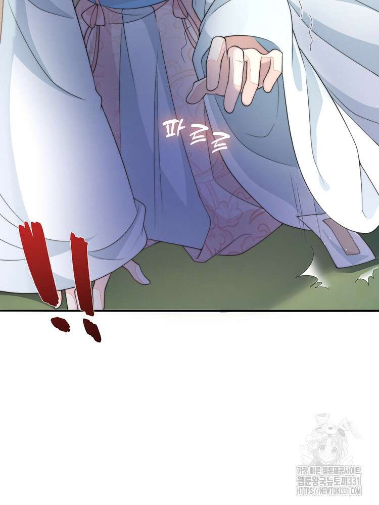 수보교낭 59화 4