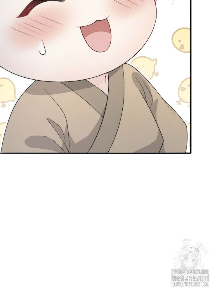 수보교낭 62화 11