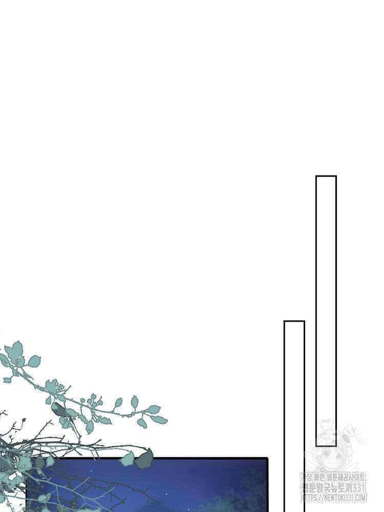 수보교낭 65화 17