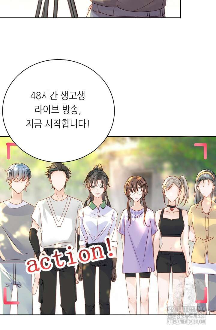 다시 한 번 사랑한다면 7화 2