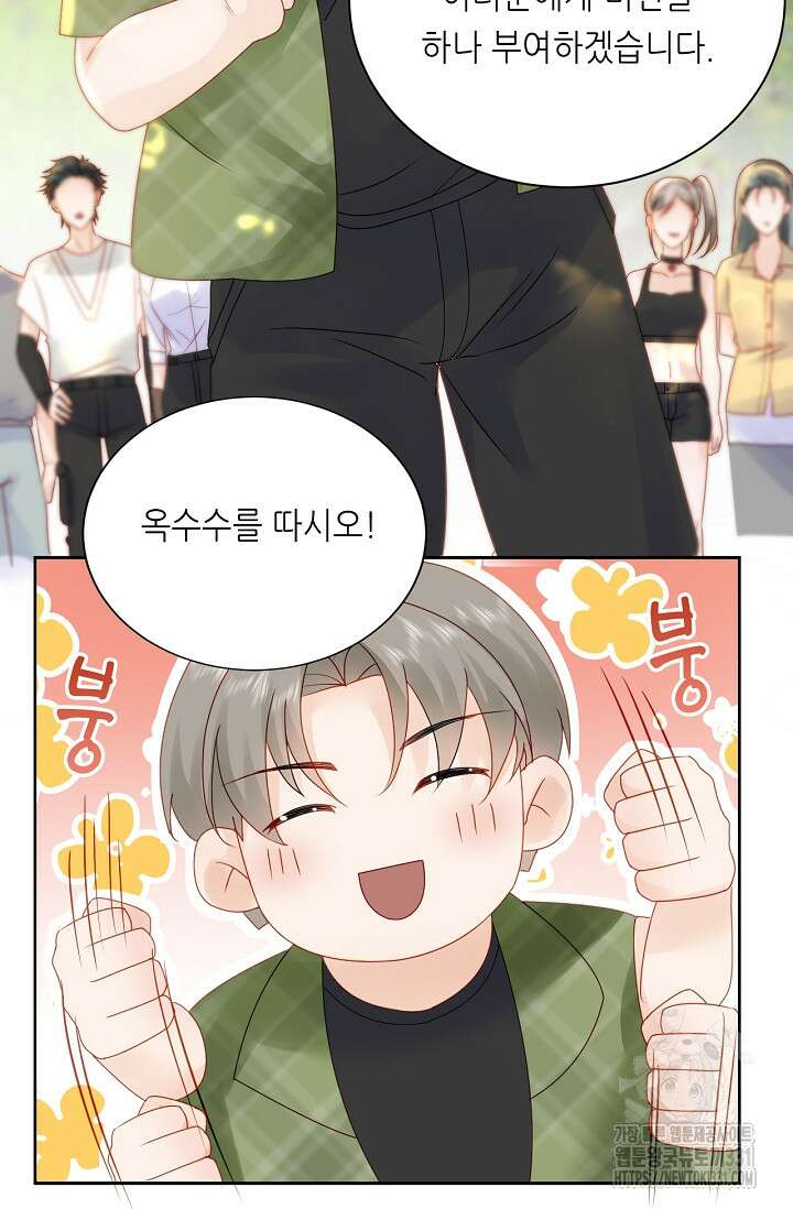 다시 한 번 사랑한다면 7화 5