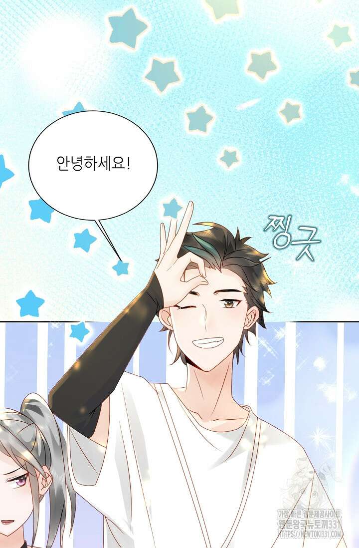 다시 한 번 사랑한다면 7화 13