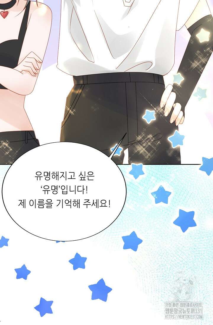 다시 한 번 사랑한다면 7화 14