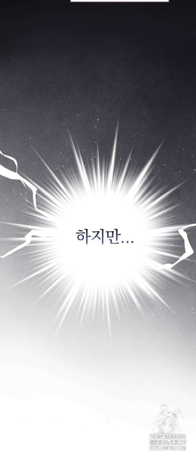 뜻밖의 청혼 11화 16