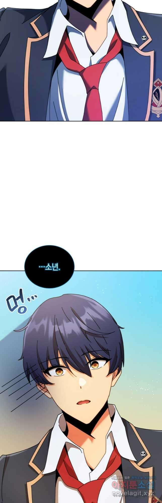 네크로맨서 학교의 소환천재 90화 10