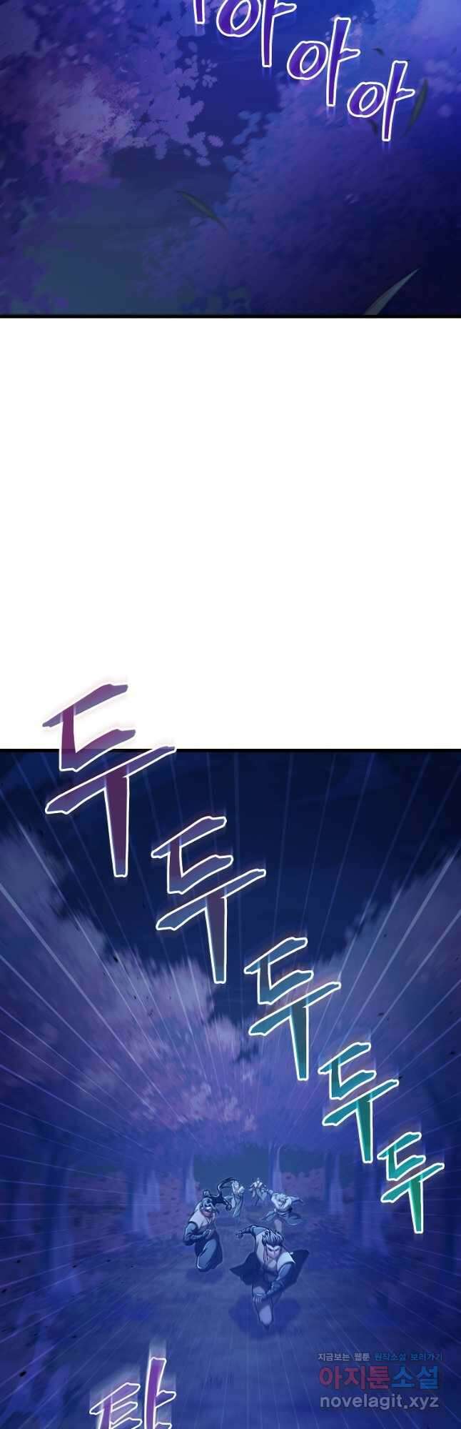 사마쌍협 30화 40