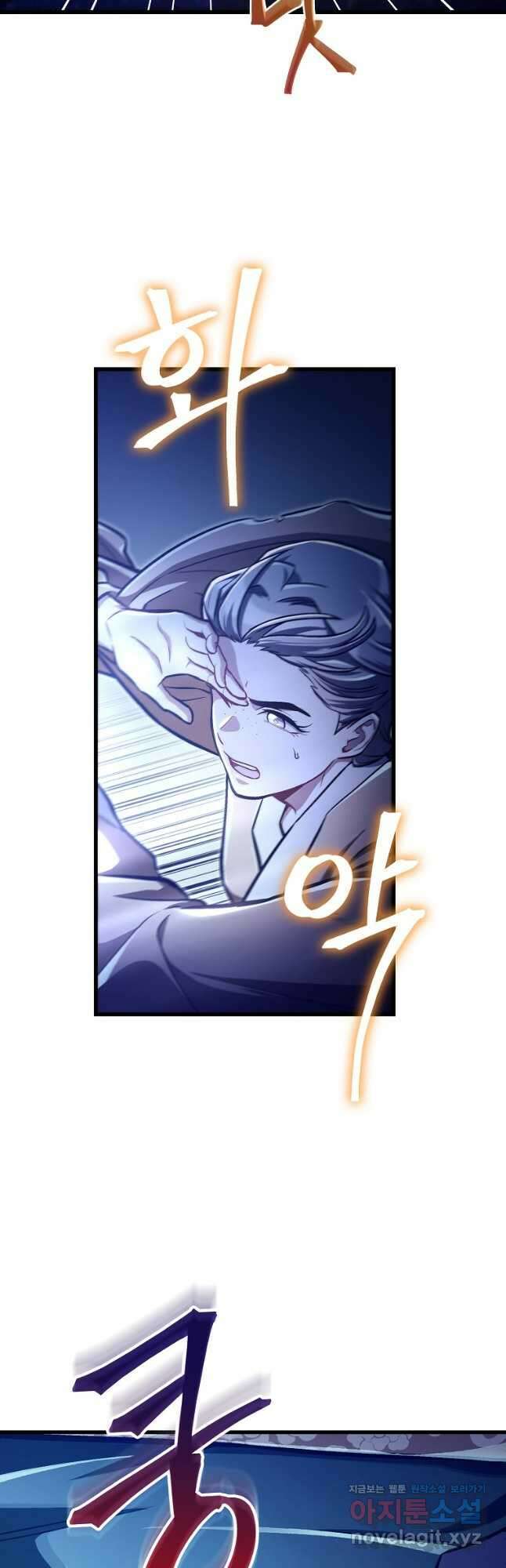 사마쌍협 30화 44