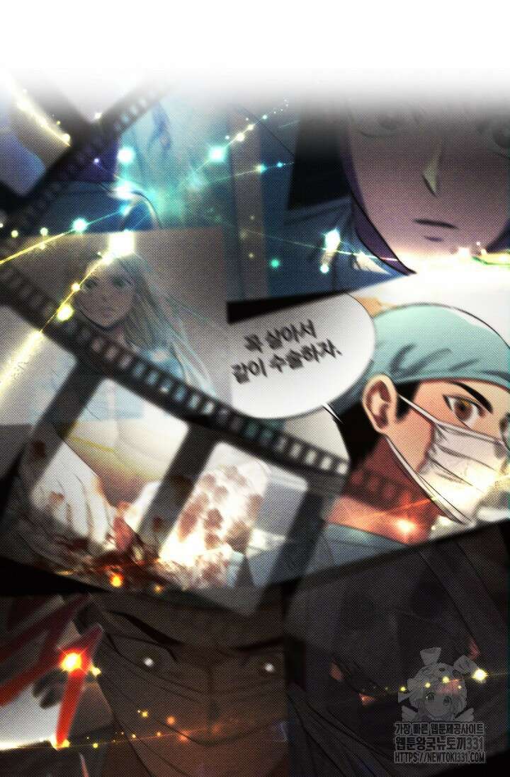 천재 의사 이무진 162화 12