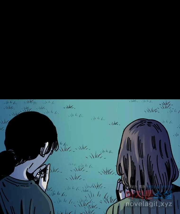 해늘골 68화 5