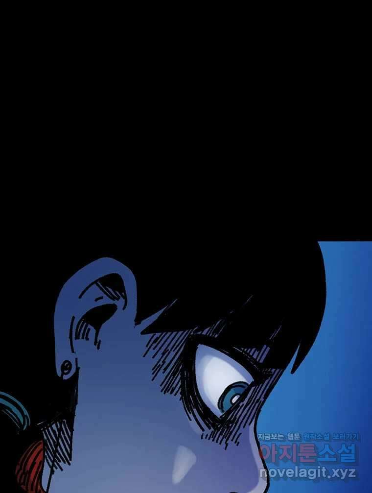 해늘골 68화 14