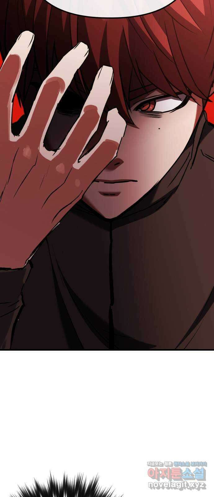 킬링킬러 88화 닮은 사람 10