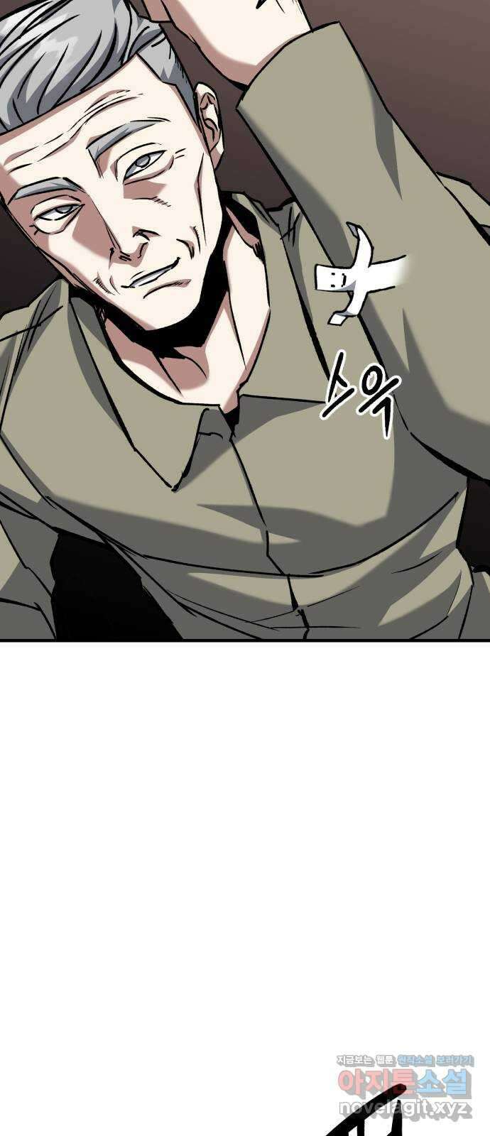 킬링킬러 88화 닮은 사람 33