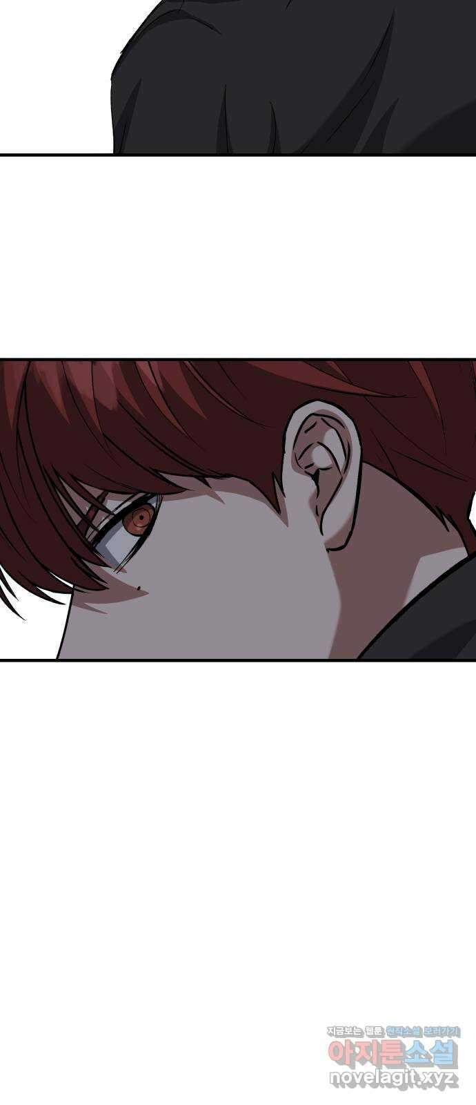 킬링킬러 88화 닮은 사람 38