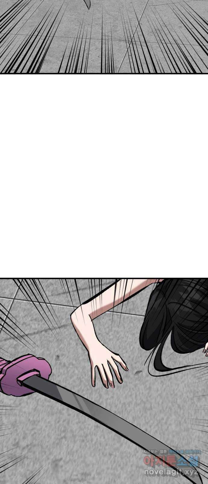 킬링킬러 88화 닮은 사람 42
