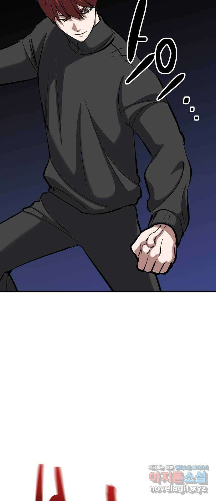 킬링킬러 88화 닮은 사람 45