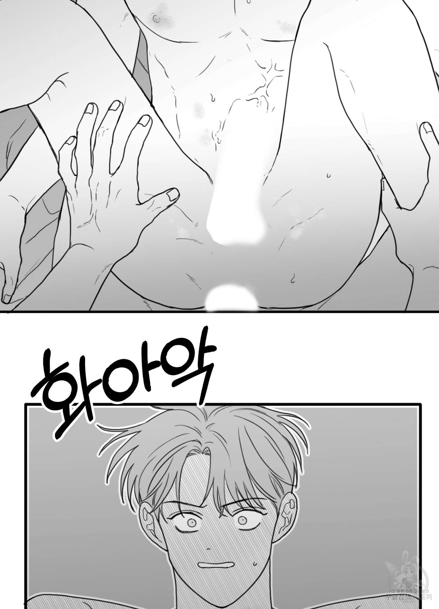 소년의 사랑 시즌2 13화 7