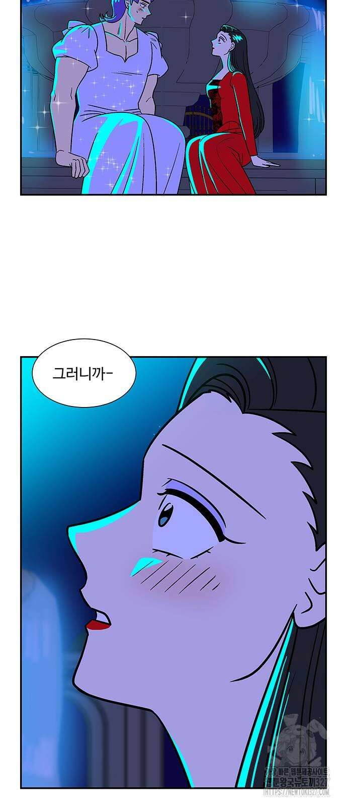 허리케인 공주님 56화 10