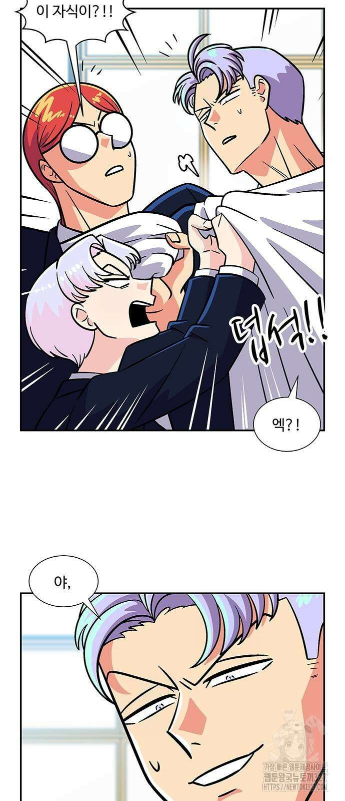 허리케인 공주님 56화 48