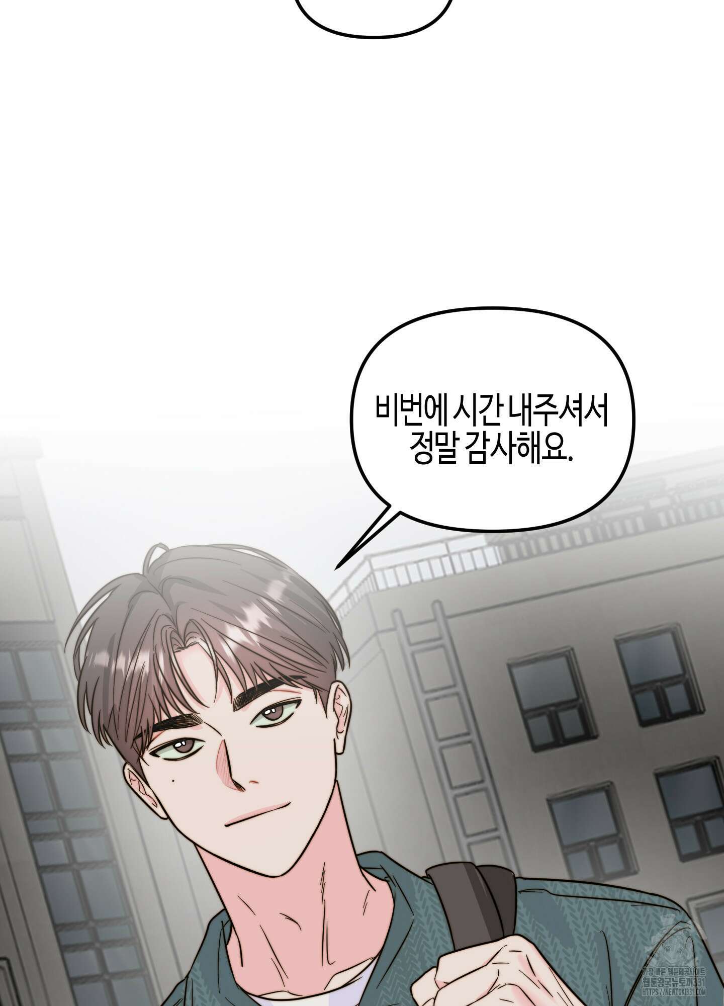 사랑은 비염을 타고 18화 7