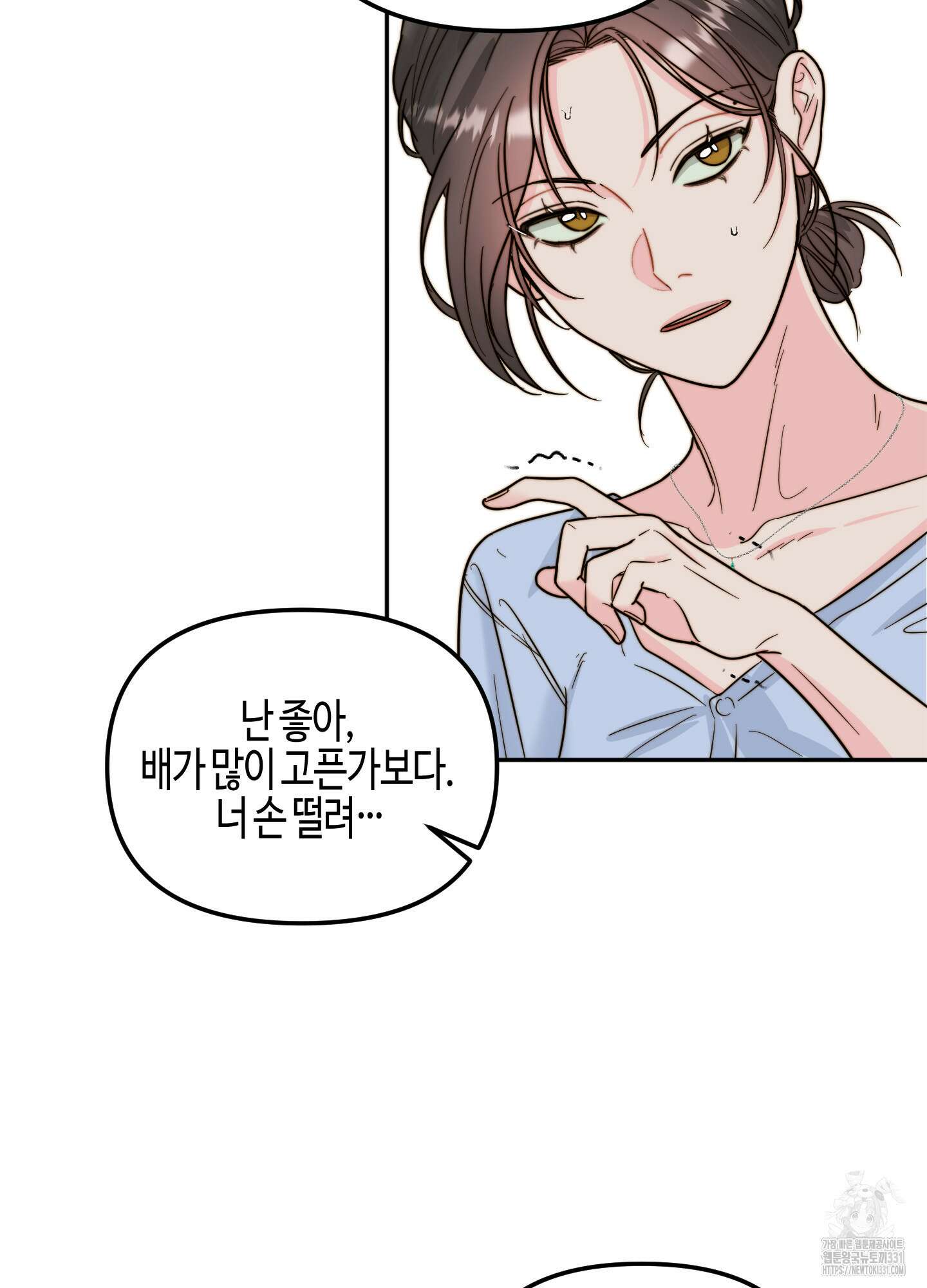 사랑은 비염을 타고 18화 9