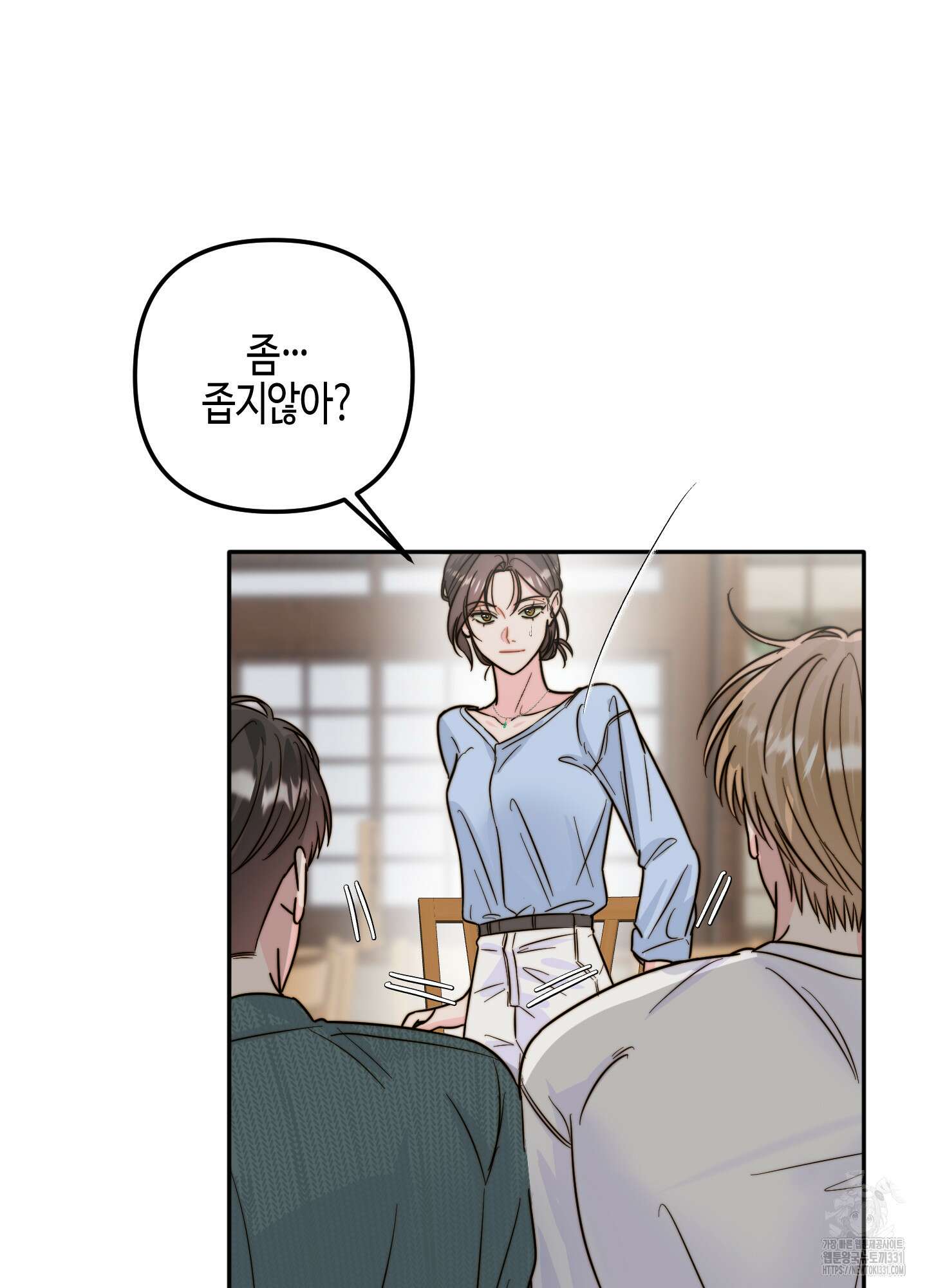 사랑은 비염을 타고 18화 17
