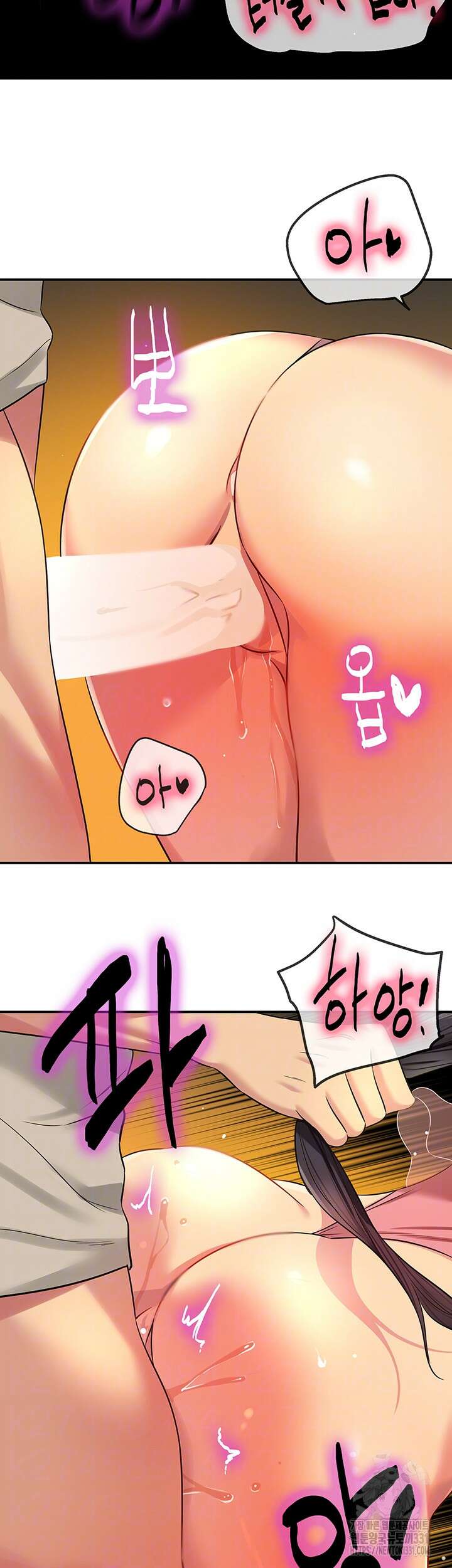 구멍가게, 구멍 열었습니다 77화 6