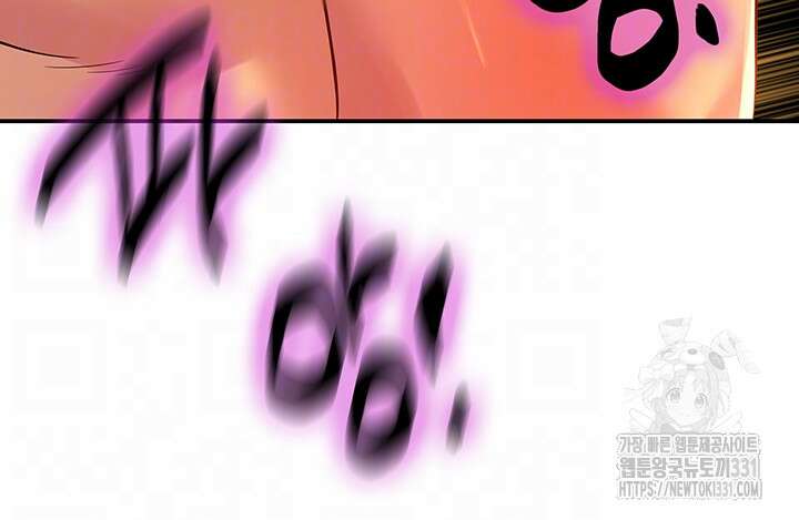 구멍가게, 구멍 열었습니다 77화 7