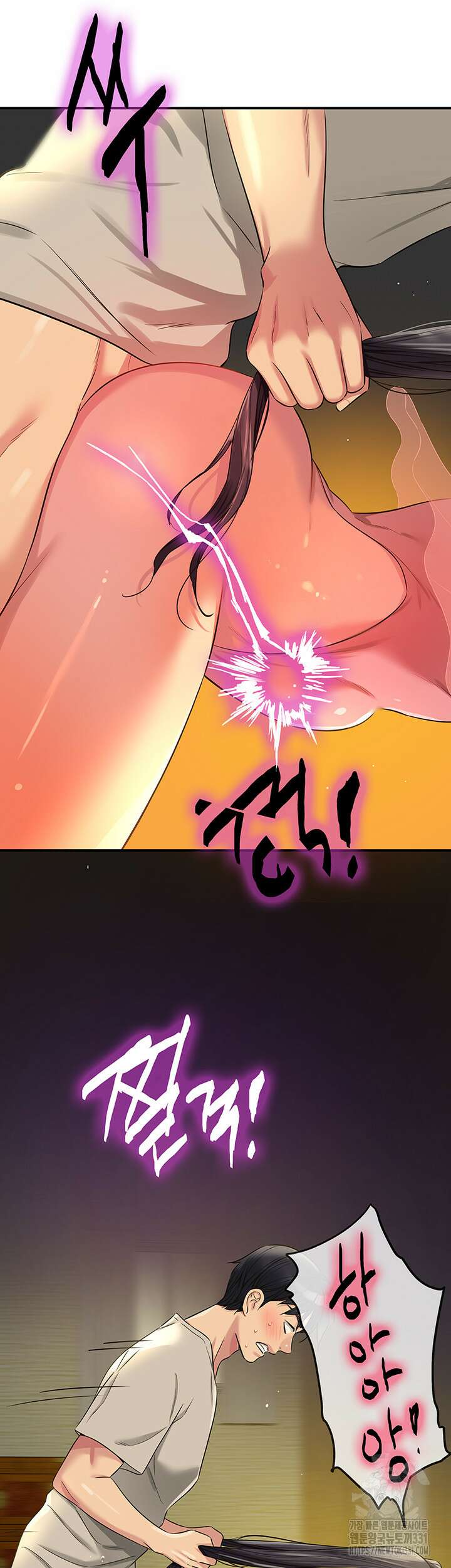 구멍가게, 구멍 열었습니다 77화 13