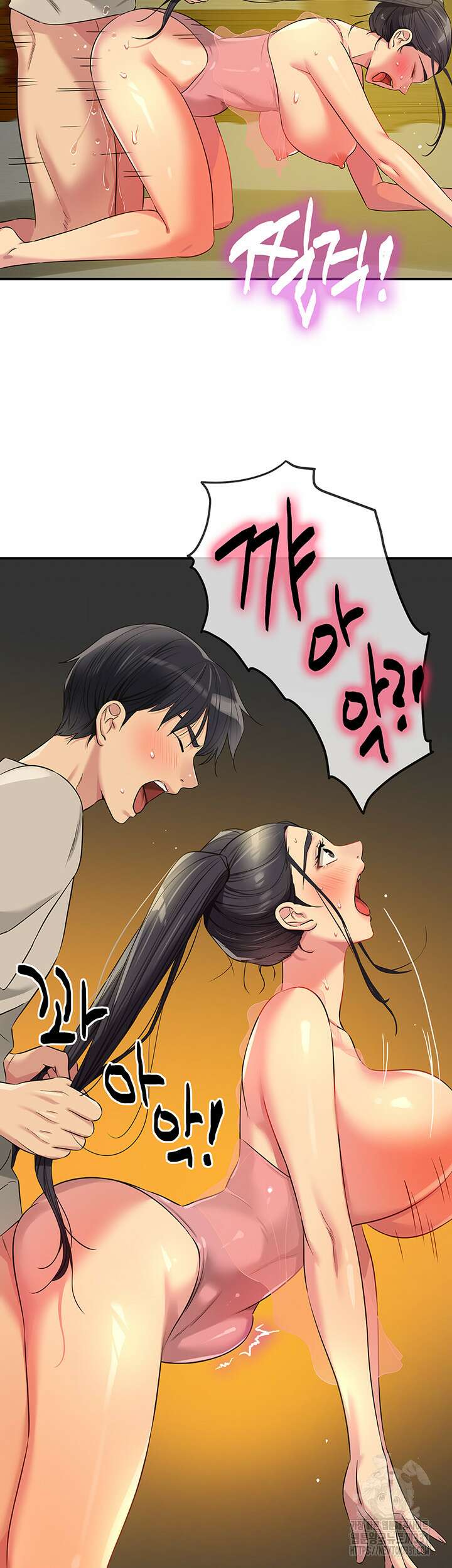 구멍가게, 구멍 열었습니다 77화 14