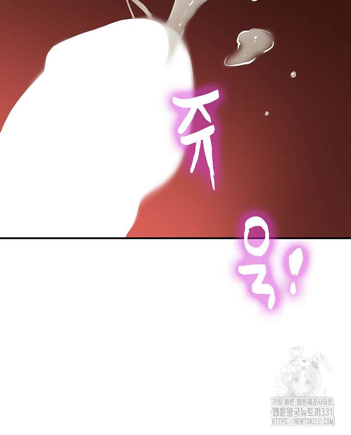 구멍가게, 구멍 열었습니다 77화 21