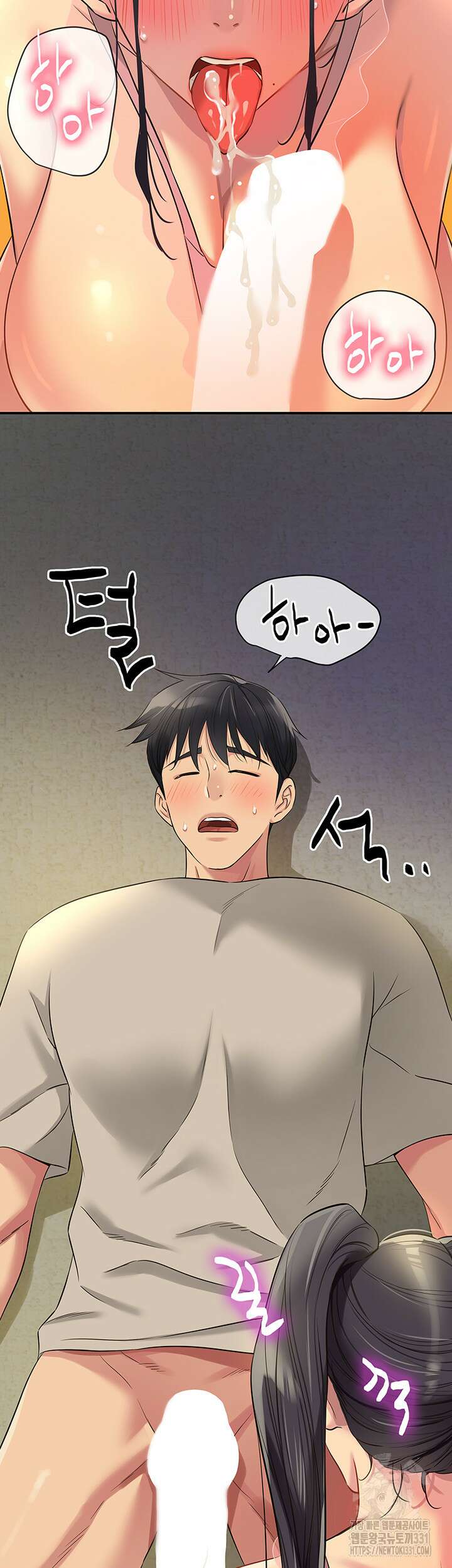 구멍가게, 구멍 열었습니다 77화 23