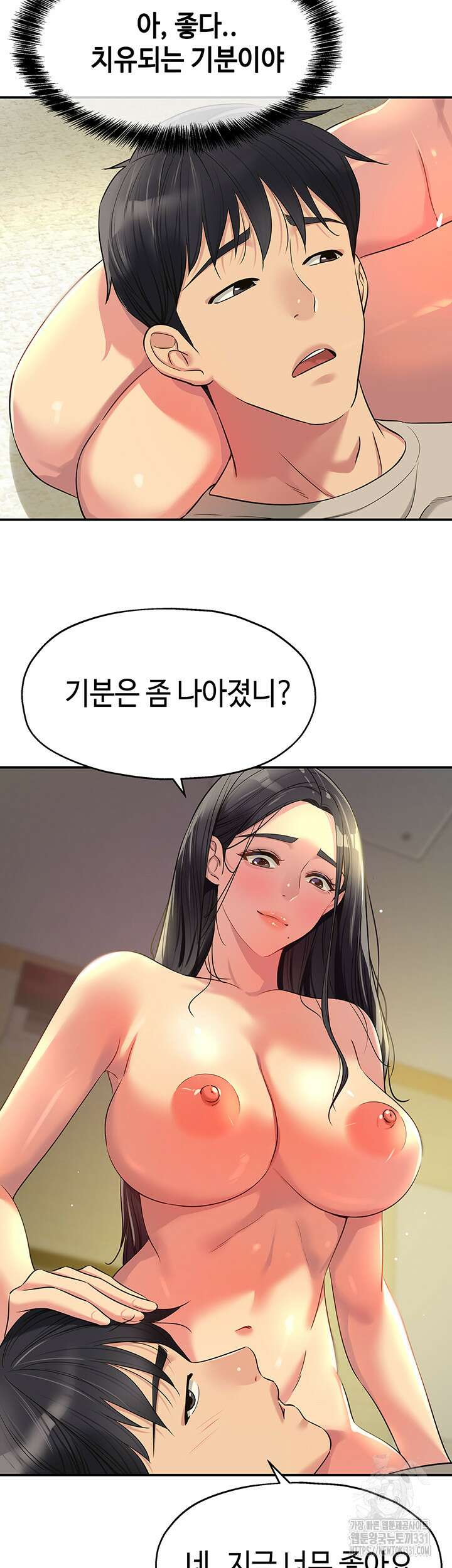 구멍가게, 구멍 열었습니다 77화 25