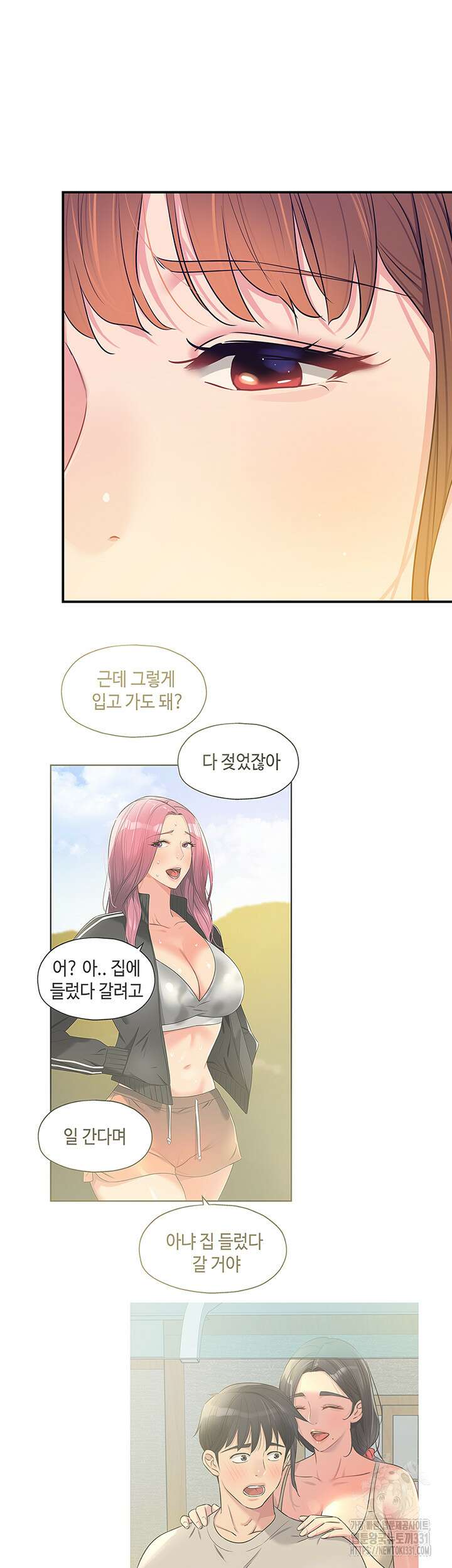 구멍가게, 구멍 열었습니다 77화 48